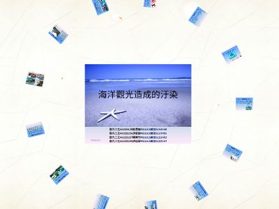 企業(yè)資源規(guī)劃（ERP） 連接企業(yè)管理與軟件開發(fā)的橋梁
