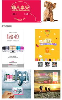 平面廣告設計與制作 從創意到落地的完整指南