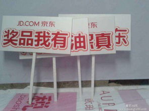 廣告設計批發價格與生產廠家解析 高效廣告發布全攻略