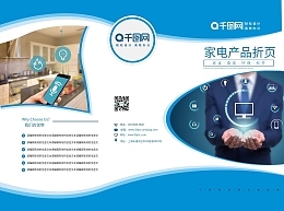 產品廣告圖片在線制作 圖司機助您輕松打造專業廣告模板