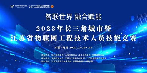 三天兩賽，錫城掀起勞動(dòng)競賽熱潮 工程技術(shù)服務(wù)的創(chuàng)新與活力