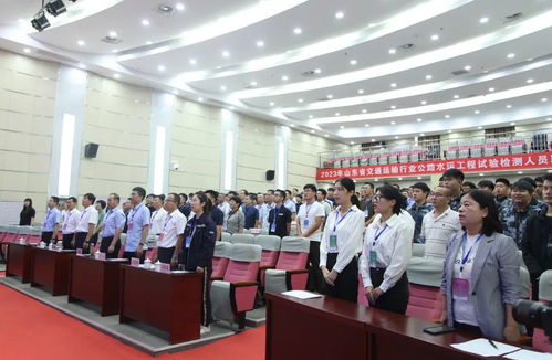 技能競賽展風(fēng)采 匠心筑路譜新篇——山東省交通運(yùn)輸行業(yè)公路水運(yùn)工程試驗(yàn)檢測人員職業(yè)技能競賽在山東公路技師學(xué)院拉開帷幕