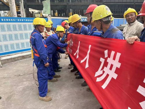 筑牢安全防線，護(hù)航技術(shù)服務(wù)——中國五冶集團(tuán)工程技術(shù)服務(wù)公司第五分公司“安全生產(chǎn)月”活動(dòng)全面啟動(dòng)