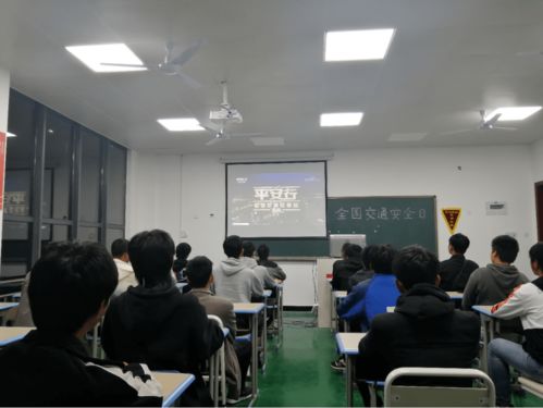 信息技術(shù)工程系組織師生觀看《平安行·2020》交通安全日特別節(jié)目