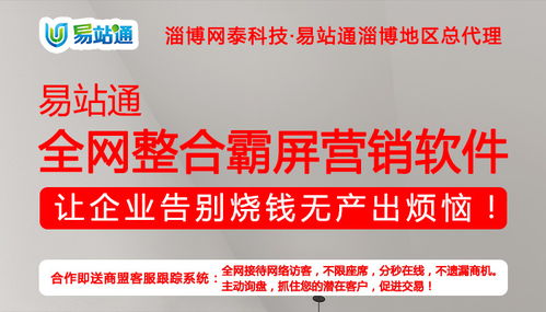 東營網絡公司服務周到 網泰科技提供專業網絡技術服務