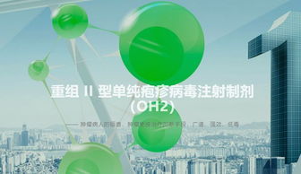 武漢濱會生物獲1.1億元A輪融資，專注抗腫瘤新藥研發與網絡技術服務